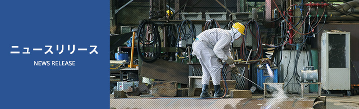 平成２６年３月２８日(金) 長崎工場にてソーラーパネルの竣工式が行われました。
